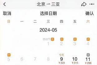 雷竞技电脑版下载截图0