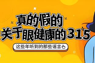 狄龙：我每天都在看排名 我们需要打出一波连胜