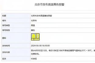 下赛季仅300万受保障！卡鲁索休赛期可以与公牛4年7880万提前续约