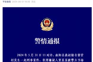 替补核心！鲍威尔半场7中5&三分5中3砍下全队最高14分