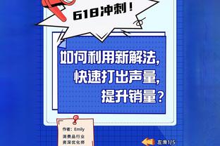 约基奇季后赛砍至少25分20板10助 联盟合并以来唯一&他4次做到！