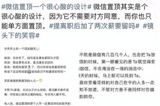 世体：拉波尔塔找西足协主席表达不满，认为皇马对裁判施压过多