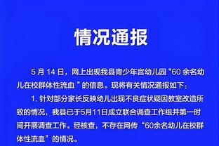 开云app官方下载最新版安卓截图3