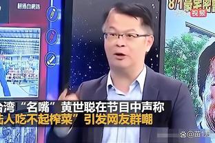 罗马诺：热刺与乌多吉就涨薪续约达成协议