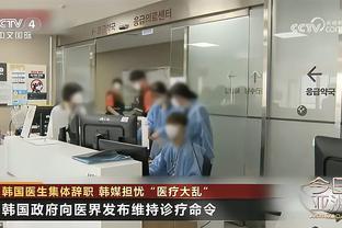 邮报：萨卡去年被犯规87次英超排第三，阿森纳向裁判公司投诉