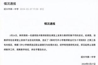 贝林厄姆打进西甲第13球所用15场比赛，所用场次21世纪并列第2少